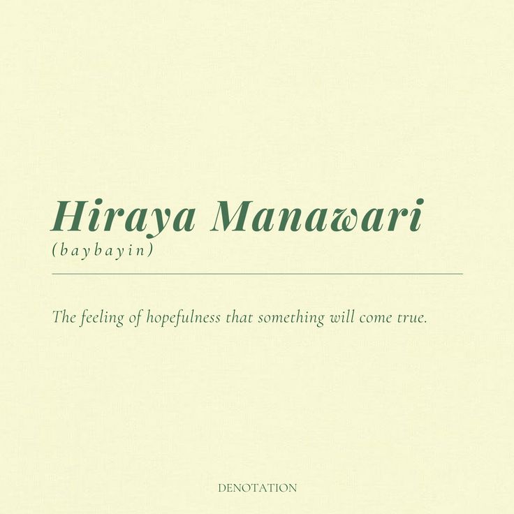 hirayamanarawi